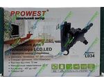   Prowest YW-L034 10"-27" VESA 75*75/100*100