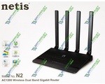  Netis N2 AC1200Mbps IPTV Dual Band Gigabit Router