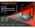  Mercusys AC12G