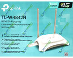  TP-LINK TL-WR842N