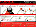  Mercusys MR50G