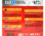 uClan T2 6701 METAL